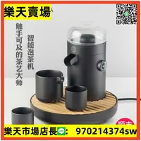 在飛比找樂天市場購物網優惠-TEAMOSA全自動智能泡茶機器人一鍵式洗茶泡茶一體機功夫茶