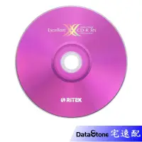 在飛比找蝦皮購物優惠-RiTEK 錸德 52x CD-R 空白光碟片 X版 原廠5