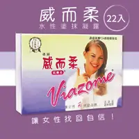 在飛比找蝦皮購物優惠-(性冷感剋星)Viazome 佛願 威爾柔 威而柔 22入 