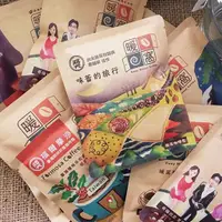 在飛比找蝦皮商城優惠-【暖窩咖啡】環遊世界組 掛耳咖啡包 綜合40包 濾掛咖啡推薦