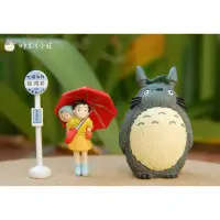 在飛比找蝦皮商城精選優惠-【日正】宮崎駿龍貓Totoro3件組 經典造型公仔玩偶玩具 