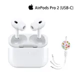 【APPLE 蘋果】迪士尼三合一快充組AIRPODS PRO 2（USB-C充電盒）