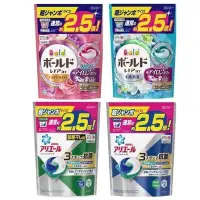 在飛比找Yahoo!奇摩拍賣優惠-P&G 寶僑 日本3D洗衣球 44入大包裝