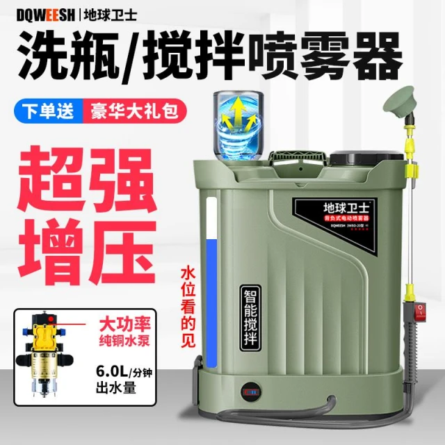 高壓動力噴霧機的價格推薦- 2025年09月|飛比價格