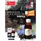 康健生機 TALYA 冷壓黑種草油100ml | 純度保證，橄欖油草籽油結合，提供最佳營養【蜜蜂超市® BeeMart】