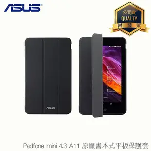 ASUS PadFone mini (A11 7吋) Station TranSleeve 原廠書本側掀皮套/平板保護套