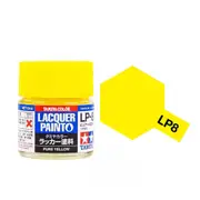 Tamiya 10ML LP-8 Pure Yellow Lacquer Paint