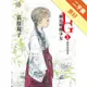 RDG 瀕危物種少女（1）：最初的使者[二手書_良好]81301059794 TAAZE讀冊生活網路書店