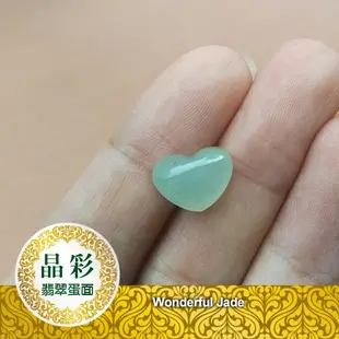 晶彩翡翠蛋面 *⋆ 緬甸玉晴水蛋面裸石，晴水愛心戒面，作戒指吊墬都超級美，顏色很美晴綠 ⋆* 愛心、大蛋面裸石