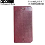 【GCOMM】IPHONE6/6S 4.7” EMBOSSED DOTS 時尚凹凸圓點超纖皮套(美酒紅)