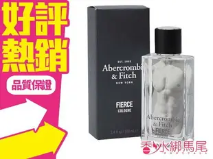 Abercrombie & Fitch Fierce Cologne A&F 店內用男性香水50ML (肌肉男)◐香水綁馬尾◐