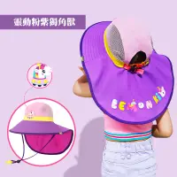 在飛比找PChome24h購物優惠-韓國 Lemonkid-加大帽檐防晒帽-粉紫獨角獸