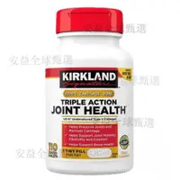 在飛比找蝦皮購物優惠-【臺灣優選】美國 Kirkland 骨膠原 維骨力 膠原蛋白