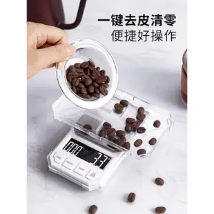 精準便攜手沖咖啡電子秤咖啡專用計時稱小型家用意式咖啡豆稱重器