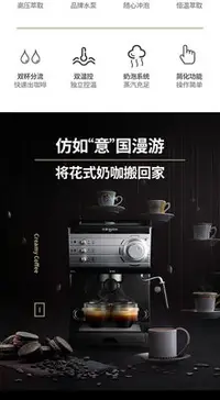 在飛比找Yahoo!奇摩拍賣優惠-Donlim/東菱 DL-KF6001意式咖啡機半全自動磨家