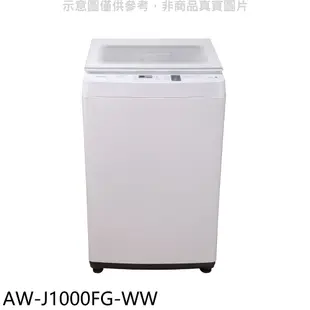TOSHIBA東芝 9公斤洗衣機AW-J1000FG-WW 大型配送