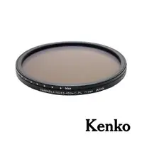 在飛比找CS EMART優惠-【Kenko】77MM PRO1D+ INSTANT 磁吸N