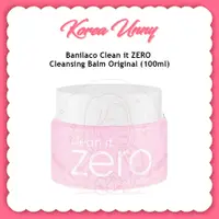 在飛比找蝦皮購物優惠-Banilaco Clean it ZERO 潔面膏原裝 1