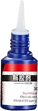 Super Glue Remover Adhesive Quick Drying Viscosity Aerosol Solvent Debonder Super Glue Remover 20g Multipurpose Adhesive Superglue Remover Cleaner Erase Adhesive for Uv Epoxy Resin