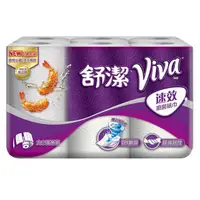 在飛比找蝦皮商城優惠-舒潔 Viva速效廚房紙巾-大小隨意撕 (108組x6卷)/