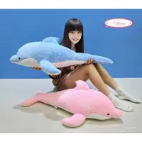 在飛比找蝦皮購物優惠-海豚娃娃 海豚抱枕 海豚玩偶 超大海豚娃娃 超大海豚 海豚抱