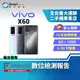 【福利品】vivo X60 8+128GB 6.56吋 (5G) 雙色雲階設計 120Hz更新率螢幕 極夜模式2.0