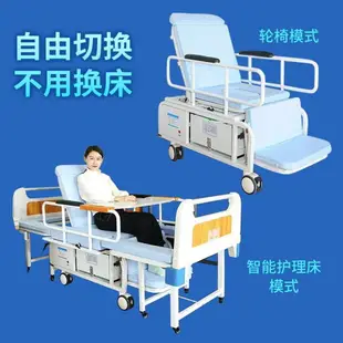 【可開發票】老年人電動護理床多功能家用輪椅床癱瘓醫療病人床可沖洗烘干病床