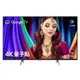 【BenQ 明碁】E50-750 50吋 Google TV 4K 量子點 追劇護眼大型液晶 無視訊 內洽更便宜