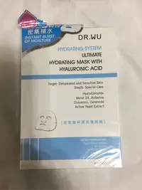 在飛比找Yahoo!奇摩拍賣優惠-全新 現貨 可集點 DR.WU 玻尿酸保濕微導面膜 3PCS