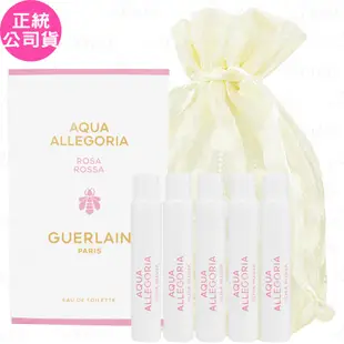 GUERLAIN 嬌蘭 花草水語 晨霧玫瑰淡香水 針管香水(1ml)*5旅行袋組(公司貨)