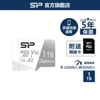 在飛比找蝦皮商城優惠-SP microSD UHS-I U3 A2 V30 記憶卡