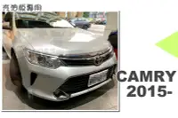 在飛比找Yahoo!奇摩拍賣優惠-小亞車燈改裝＊全新 汽油版 CAMRY 大燈 7.5代 15