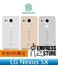 在飛比找Yahoo!奇摩拍賣優惠-【妃小舖】NILLKIN LG Nexus 5X 本色系列 