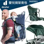 DEUTER KID COMFORT嬰兒背架背包3620221/登山屋