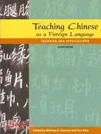 在飛比找三民網路書店優惠-Teaching Chinese As a Foreign 
