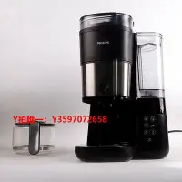 在飛比找Yahoo!奇摩拍賣優惠-咖啡機飛利浦咖啡機HD7900家用小型美式全自動帶研磨一體豆
