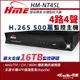 【帝網-KINGNET】環名HME HM-NT45L 4路 H.265 5M 聲音4入1出 4合一 數位錄影主機