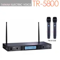 在飛比找momo購物網優惠-【TEV】TR-5800(數位UHF100頻道無線麥克風)