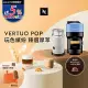 Nespresso Vertuo POP 膠囊咖啡機 海洋藍 奶泡機組合(可選色) 白色奶泡機