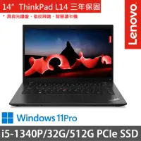 在飛比找momo購物網優惠-【ThinkPad 聯想】14吋i5商務特仕(ThinkPa