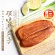 【優鮮配-買二送二】野生頂級即食炭烤烏魚子3兩x2片(共4片 附禮盒2個 春節禮盒 送禮)