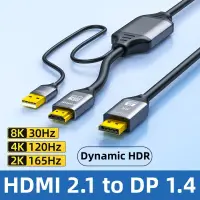 在飛比找蝦皮購物優惠-Hdmi2.1 到 DP1.4 轉換器 HDMI 到 DP 