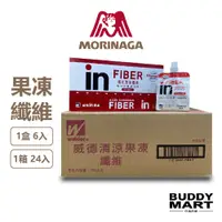 在飛比找蝦皮商城優惠-[日本 森永] 威德in 果凍能量飲 營養食品 膳食纖維 蘋