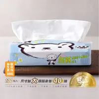 在飛比找蝦皮購物優惠-【免運費！加厚可溶水！可刷卡】【熊賀】40抽加大版隨身包衛生