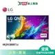 LG樂金55型QNED量子奈米 4K AI 語音物聯網顯示器55QNED80TTA_含配送+安裝【愛買】