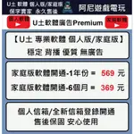 PC WIN10登錄𝐘𝐓𝐏 𝐫𝐞𝐦𝐢𝐮𝐦 油土會員軟體𝐓𝐚𝐢𝐰𝐚𝐧無廣告模模式專業版軟件開通台灣賣家售後/序號/開通背景