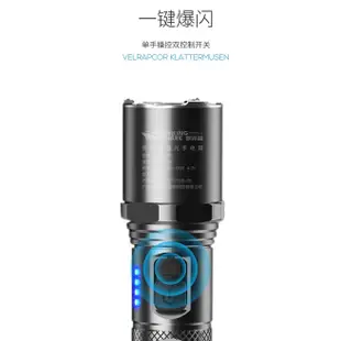 微笑鯊正品 E30 戰術手電筒L2強光超亮18650 USB可充電手電變焦帶布套 特種兵戶外登山騎行探險露營巡邏搜救照明