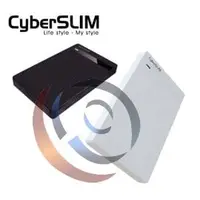 在飛比找PChome商店街優惠-CyberSLIM V25U3 2.5吋 SATA 硬碟外接