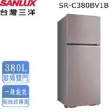 在飛比找遠傳friDay購物精選優惠-【台灣三洋SANLUX】380公升雙門變頻電冰箱 SR-C3