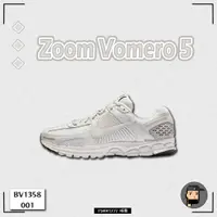 在飛比找蝦皮購物優惠-【TShoes777代購】Nike Zoom Vomero 